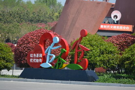 运动文明宣传牌