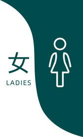 女卫生间标识