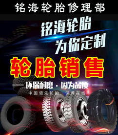 汽修宣传广告画面
