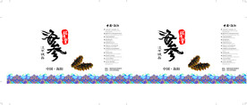 海参手提袋平面图