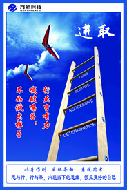 企业文化