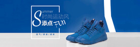 运动鞋海报