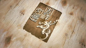 木头上凹凸logo样机展示 