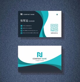 公司黑色名片