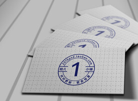 名片样机素材模板