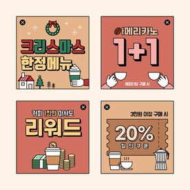 购物促销网页插图