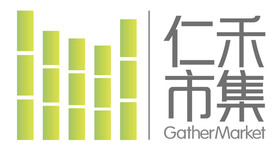 仁禾市集