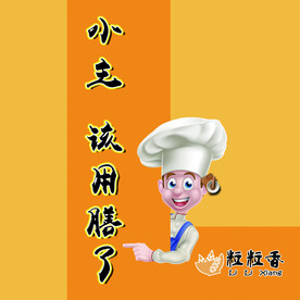 外卖桌布