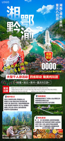 重庆
