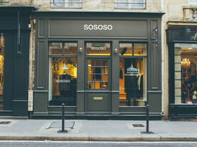 欧式风格建筑店铺门头样机展示