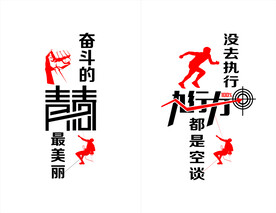 企业文案