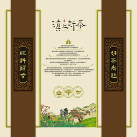 茶形象