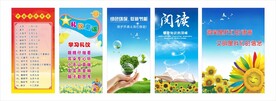 学校文化