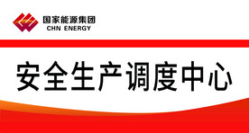 公司门牌