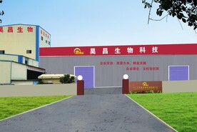工厂厂区厂房效果分层图