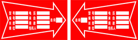 去向卡片