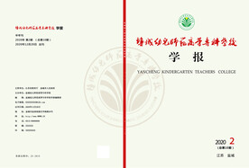 学报期刊