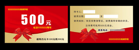 培训班名片