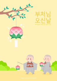 荷莲禅意卡通插画 