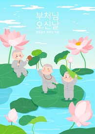 荷莲禅意卡通插画 