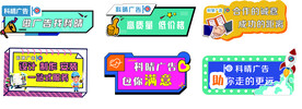 手举牌