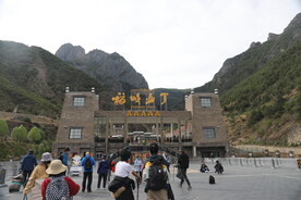 稻城亚丁