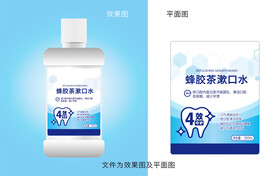漱口水包装贴标平面图及效果图