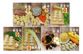 李记新鲜饺子图片