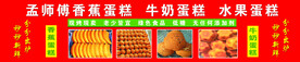 蛋糕