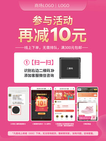 活动步骤图