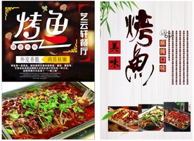 艺云餐厅 