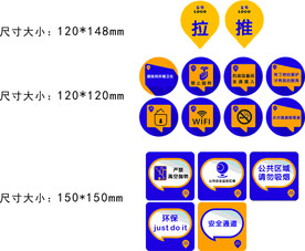 公司标识标牌 