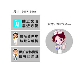 医院标牌 医院提示牌