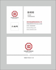 高档名片