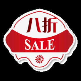 淘宝促销标签