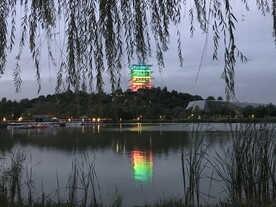 西安世博园长安塔图片