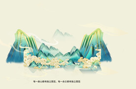 青绿山水中国风水彩画