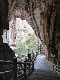 昆明九乡风景区