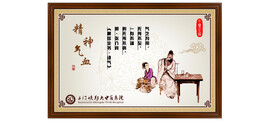 精神气血