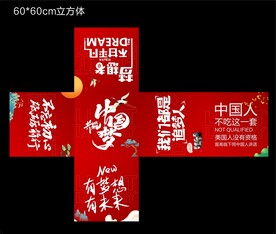 盒子