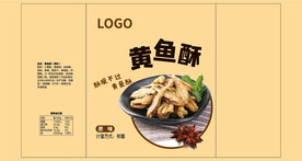 黄鱼酥包装 展开图