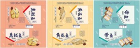 海洋食品 展开图