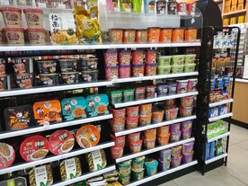 便利店