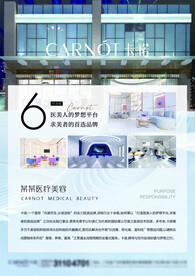 公司简介DM单张