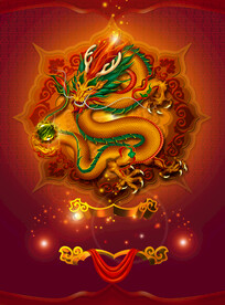 龙