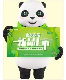 新品上市