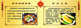 美食