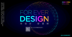 时尚简约科技背景