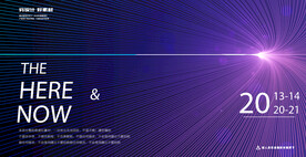 线条 光效 粒子