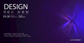 光效 线条 粒子